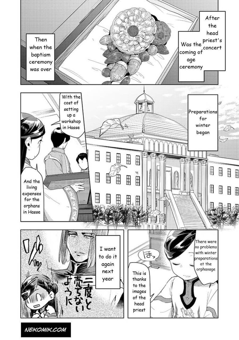 Honzuki No Gekokujou Part 3 Chapter 22 Page 2