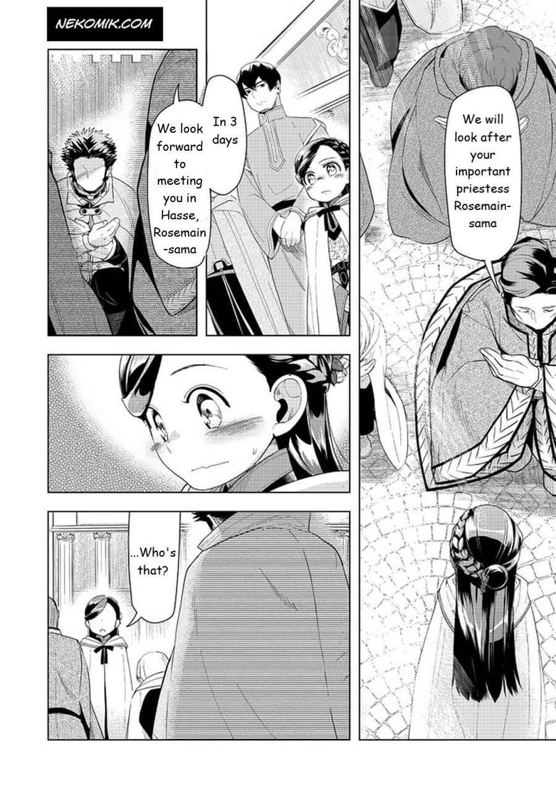 Honzuki No Gekokujou Part 3 Chapter 22 Page 20