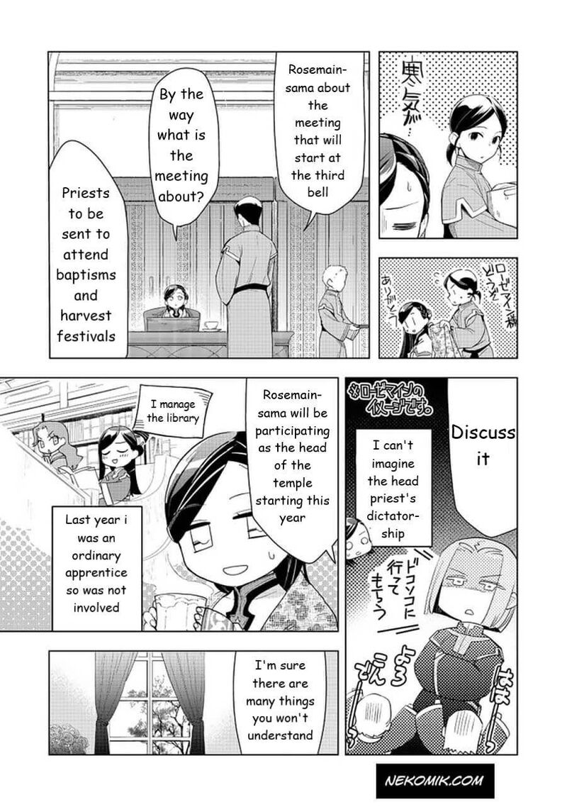 Honzuki No Gekokujou Part 3 Chapter 22 Page 3