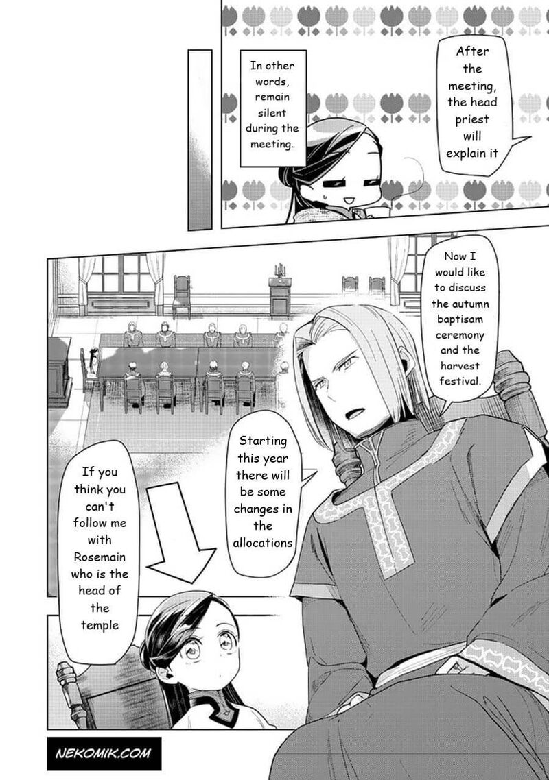Honzuki No Gekokujou Part 3 Chapter 22 Page 4