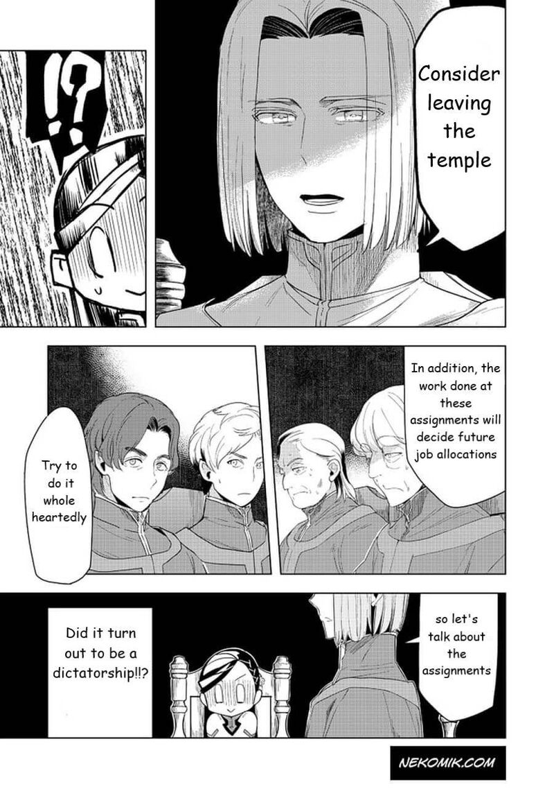 Honzuki No Gekokujou Part 3 Chapter 22 Page 5
