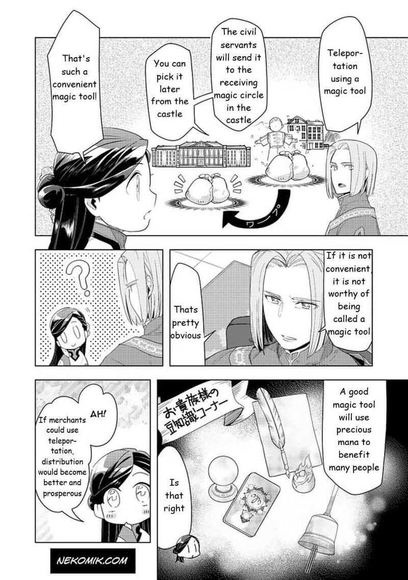 Honzuki No Gekokujou Part 3 Chapter 22 Page 8