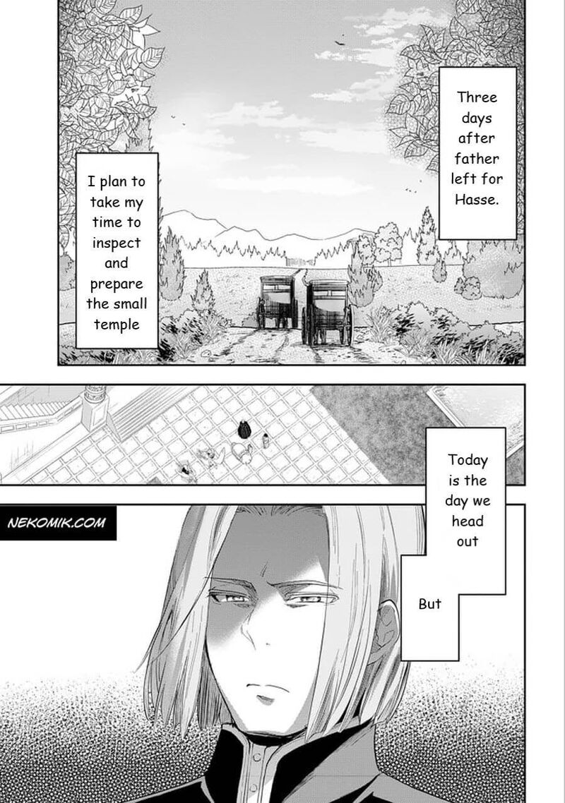 Honzuki No Gekokujou Part 3 Chapter 23 Page 1