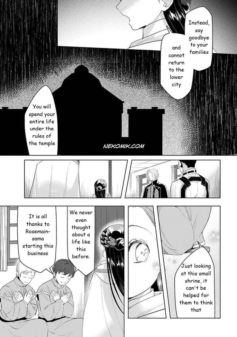 Honzuki No Gekokujou Part 3 Chapter 23 Page 13