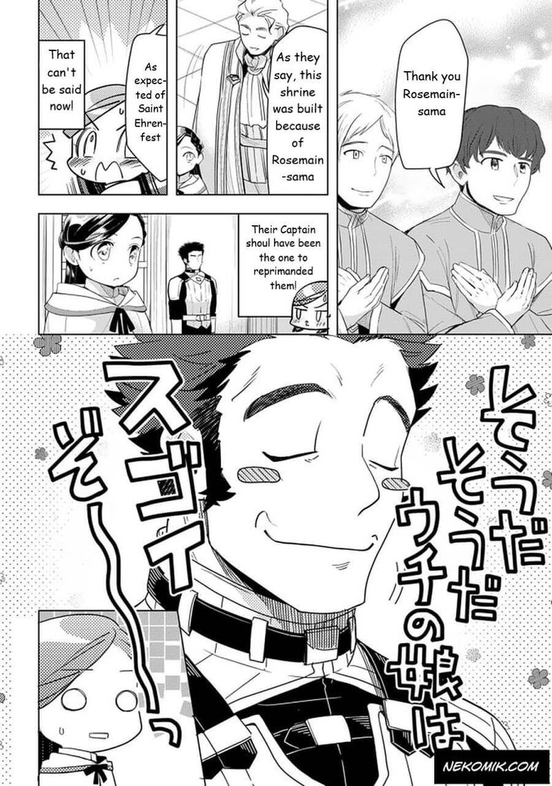 Honzuki No Gekokujou Part 3 Chapter 23 Page 14