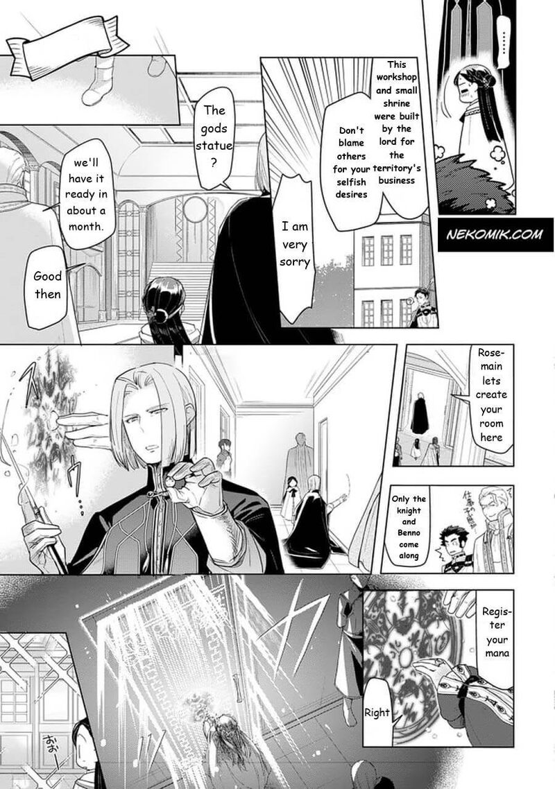 Honzuki No Gekokujou Part 3 Chapter 23 Page 15