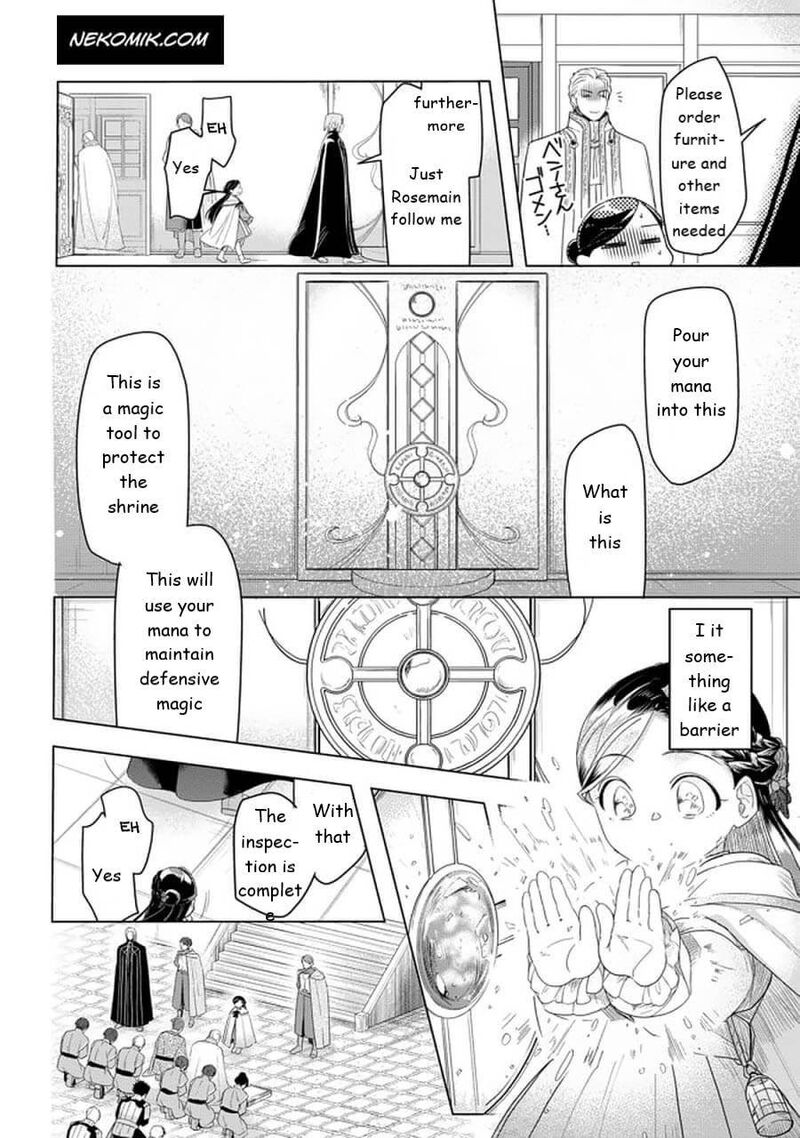 Honzuki No Gekokujou Part 3 Chapter 23 Page 16
