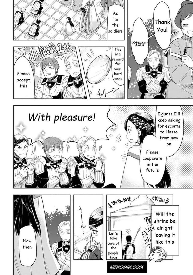 Honzuki No Gekokujou Part 3 Chapter 23 Page 18