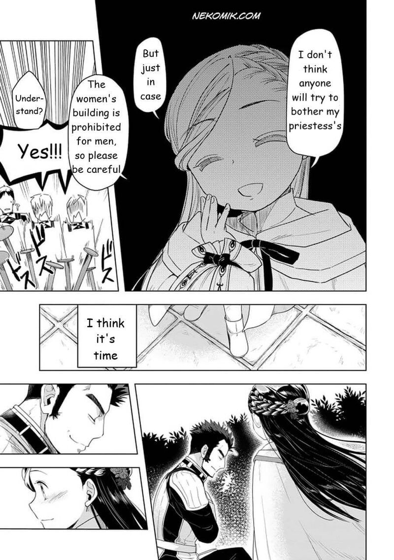 Honzuki No Gekokujou Part 3 Chapter 23 Page 19