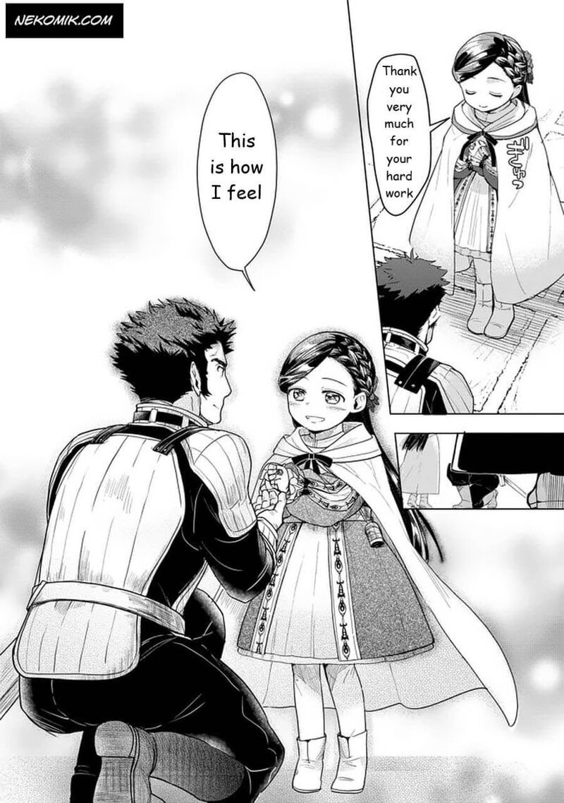 Honzuki No Gekokujou Part 3 Chapter 23 Page 20