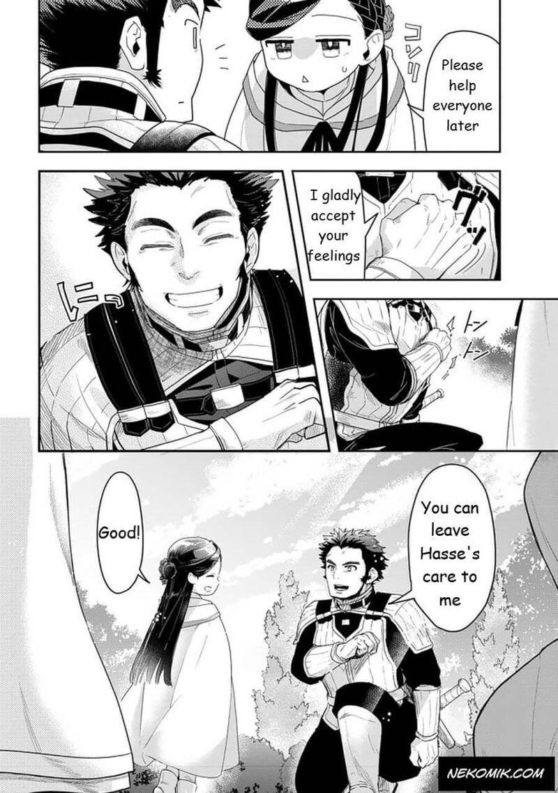 Honzuki No Gekokujou Part 3 Chapter 23 Page 22