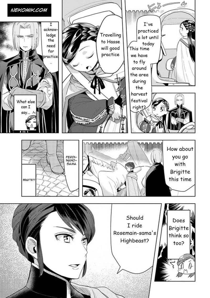 Honzuki No Gekokujou Part 3 Chapter 23 Page 3