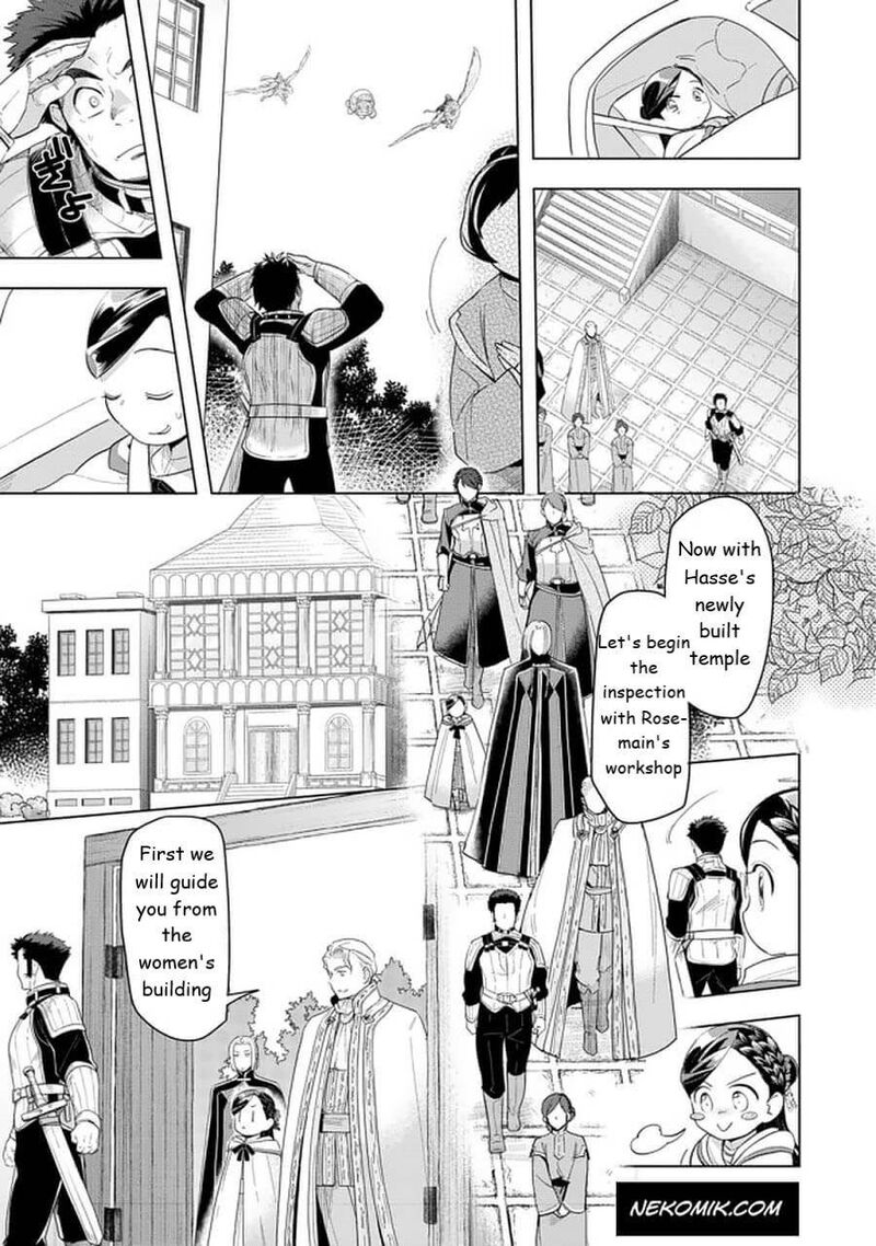 Honzuki No Gekokujou Part 3 Chapter 23 Page 7