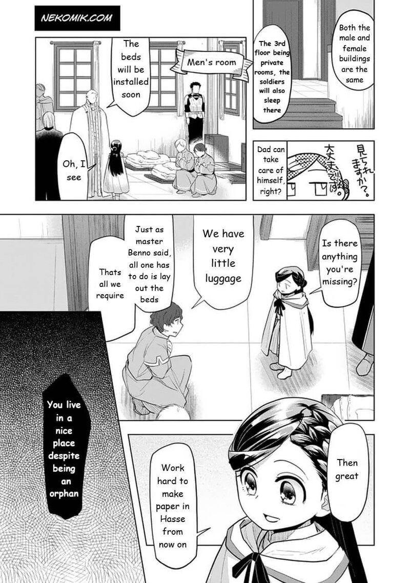 Honzuki No Gekokujou Part 3 Chapter 23 Page 9