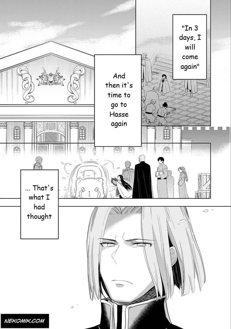 Honzuki No Gekokujou Part 3 Chapter 24 Page 1
