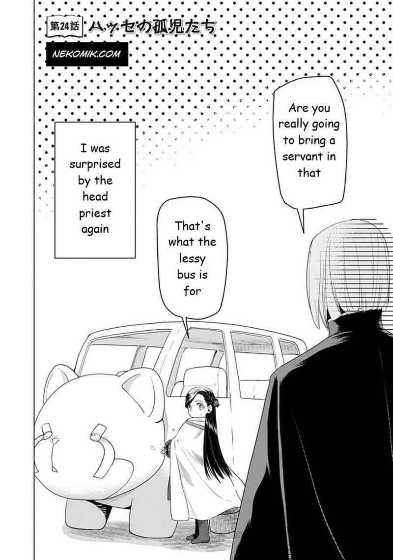 Honzuki No Gekokujou Part 3 Chapter 24 Page 2