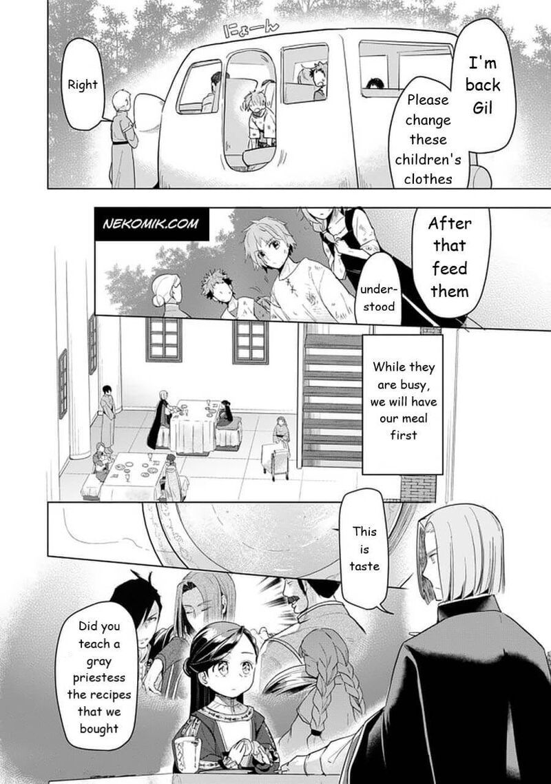Honzuki No Gekokujou Part 3 Chapter 24 Page 20