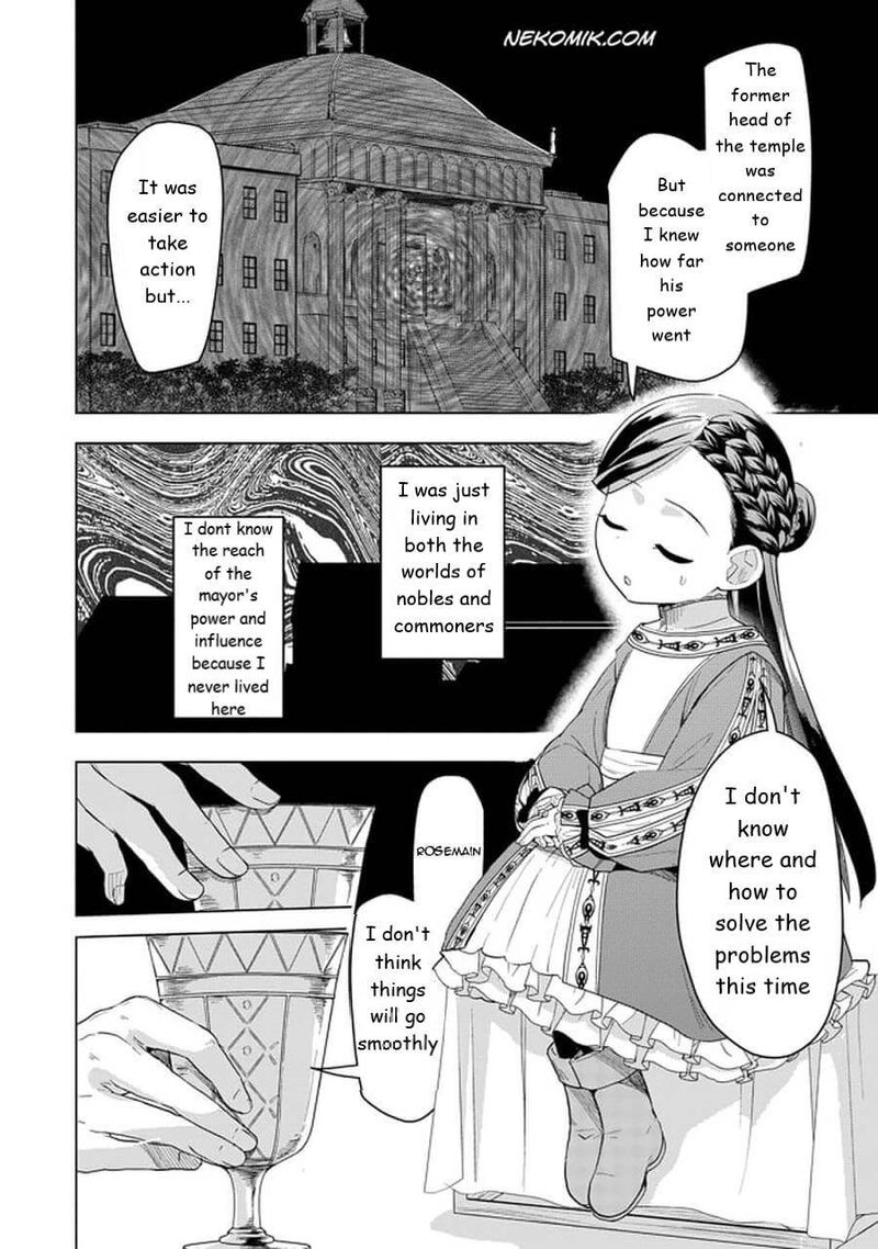 Honzuki No Gekokujou Part 3 Chapter 24 Page 26
