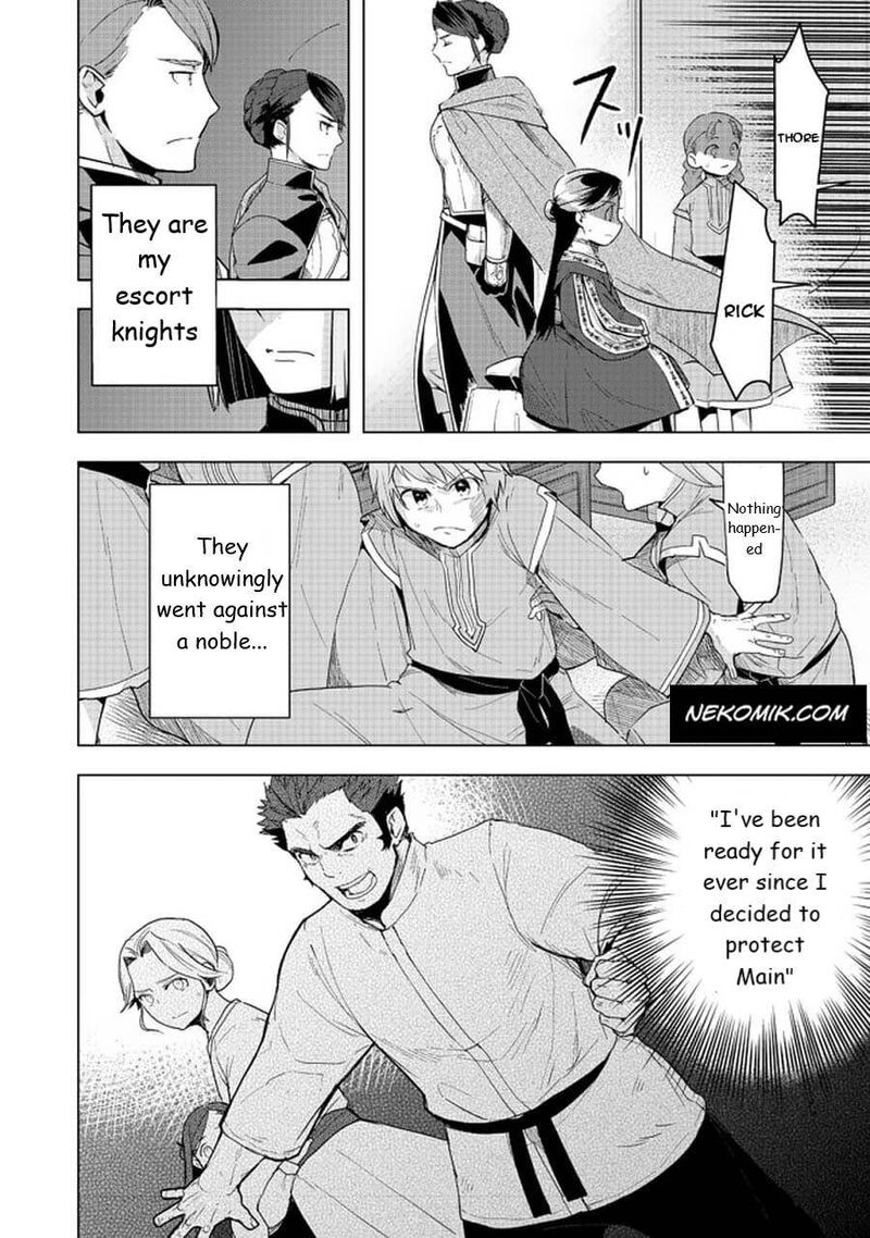 Honzuki No Gekokujou Part 3 Chapter 25 Page 10