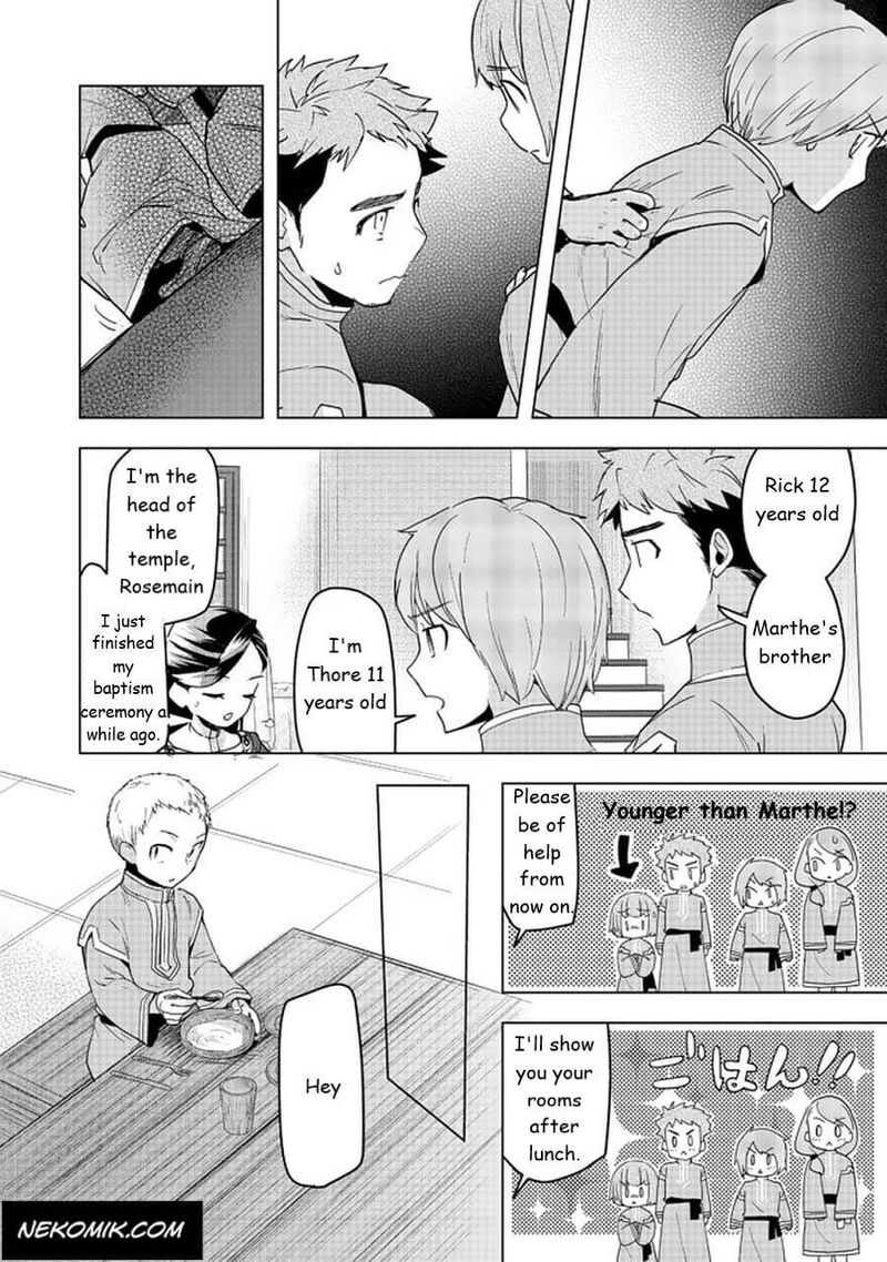 Honzuki No Gekokujou Part 3 Chapter 25 Page 12