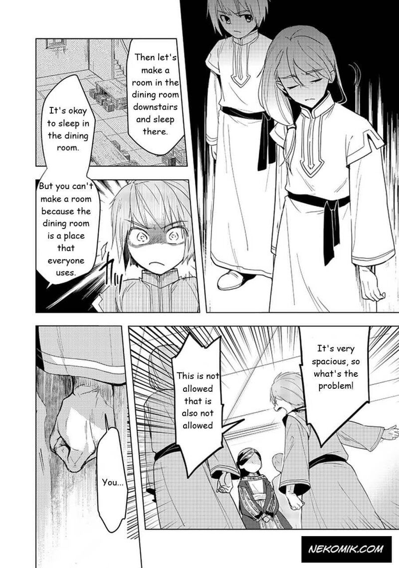 Honzuki No Gekokujou Part 3 Chapter 25 Page 18