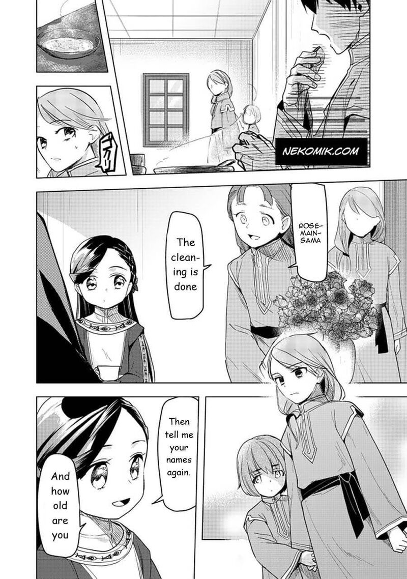 Honzuki No Gekokujou Part 3 Chapter 25 Page 2