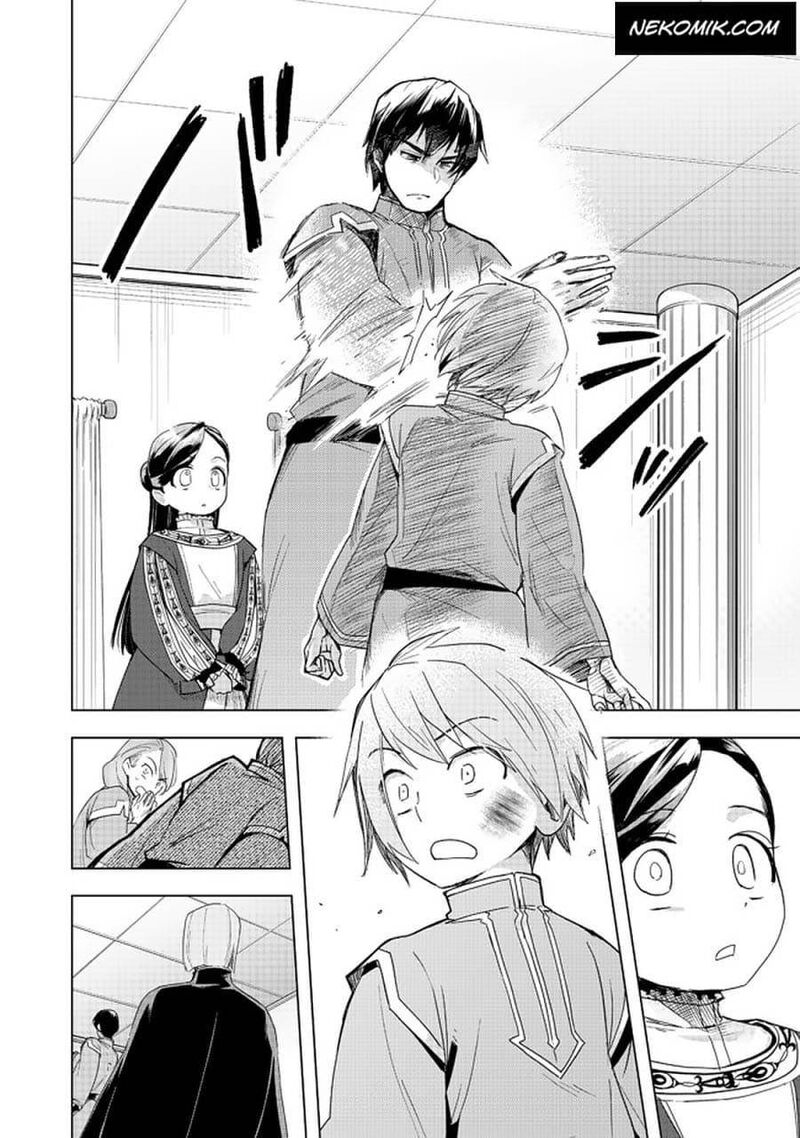 Honzuki No Gekokujou Part 3 Chapter 25 Page 20