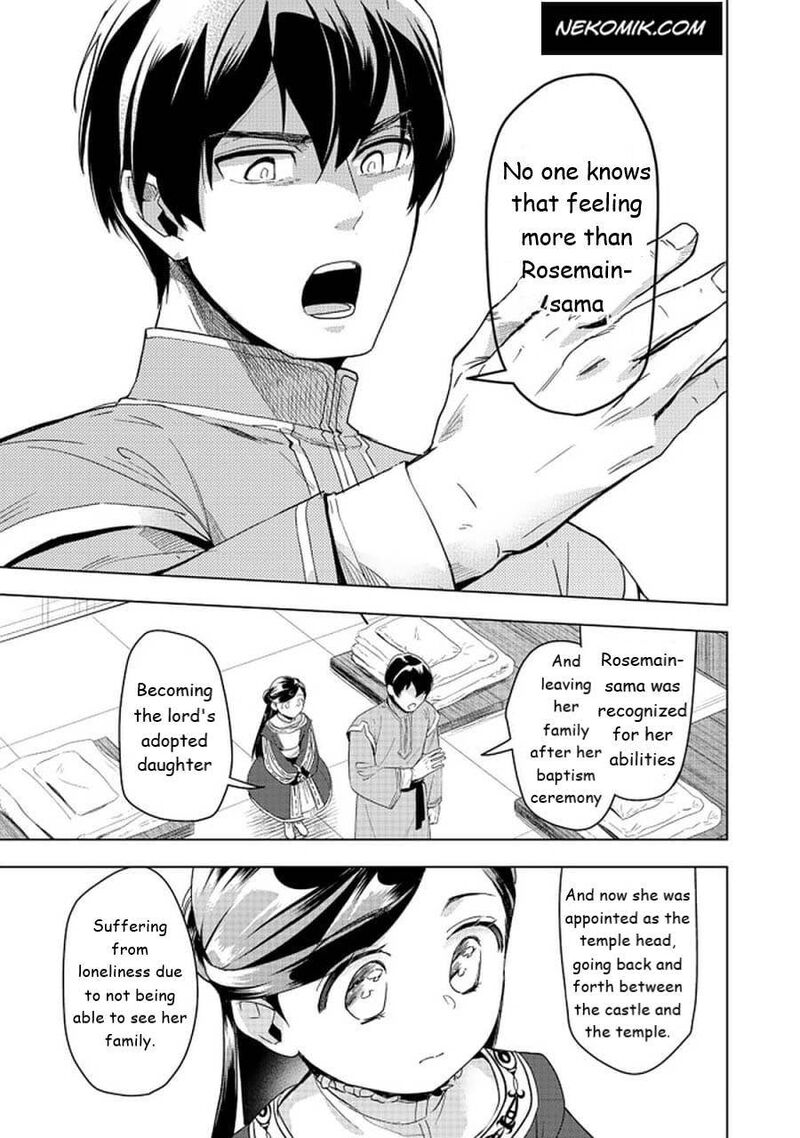 Honzuki No Gekokujou Part 3 Chapter 25 Page 21