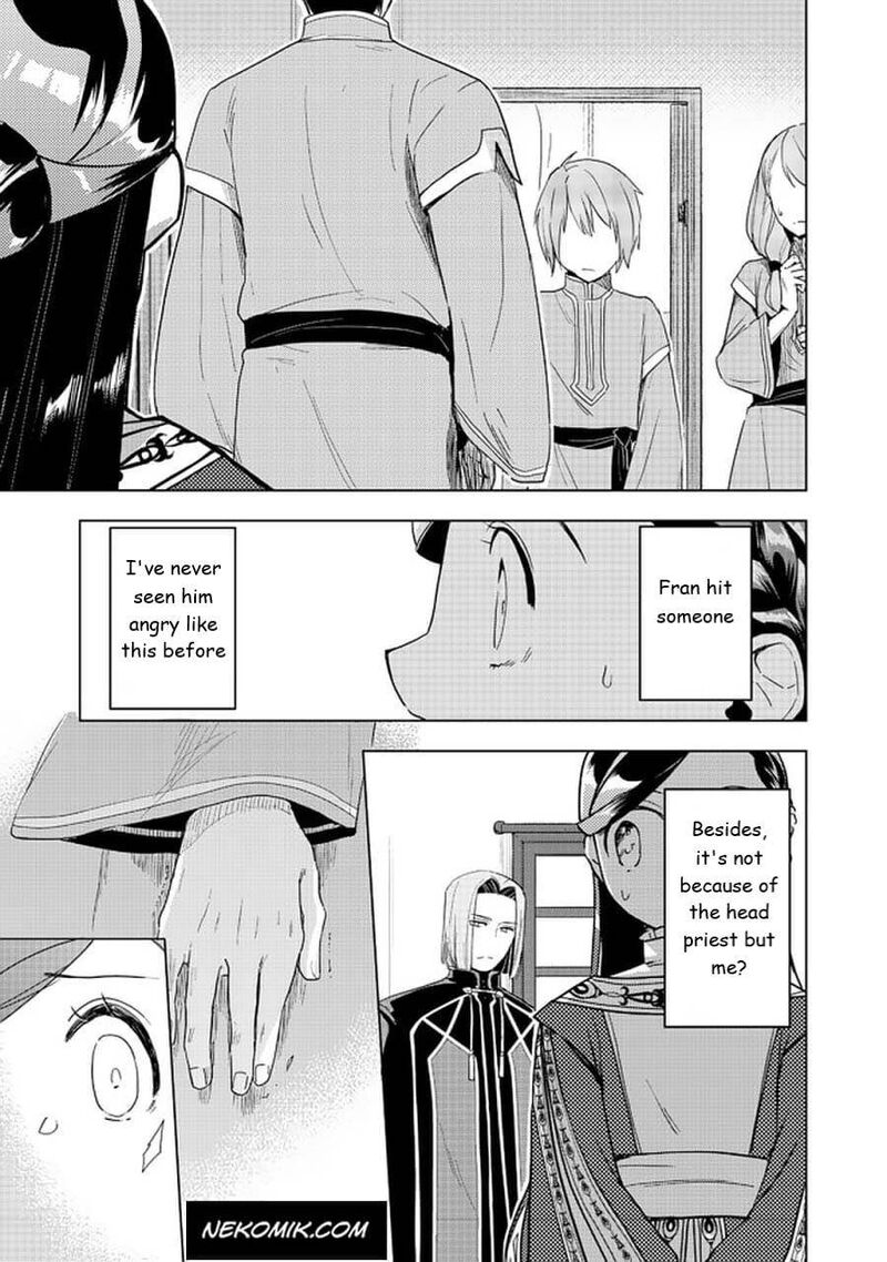 Honzuki No Gekokujou Part 3 Chapter 25 Page 23