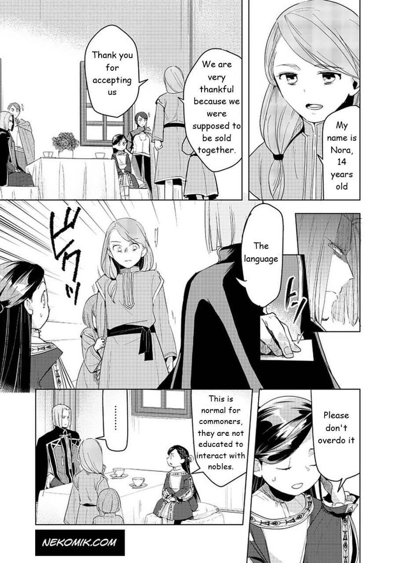 Honzuki No Gekokujou Part 3 Chapter 25 Page 3