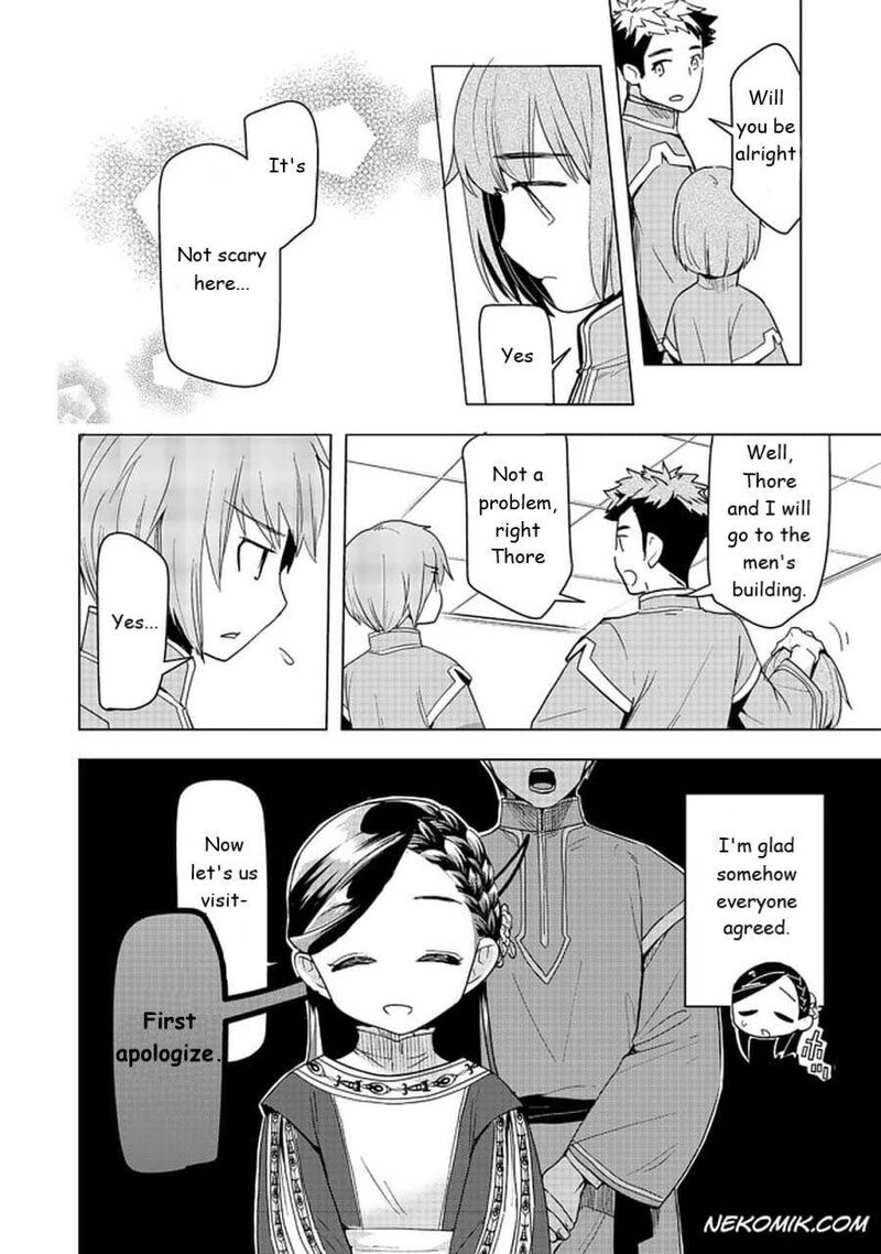 Honzuki No Gekokujou Part 3 Chapter 25 Page 30