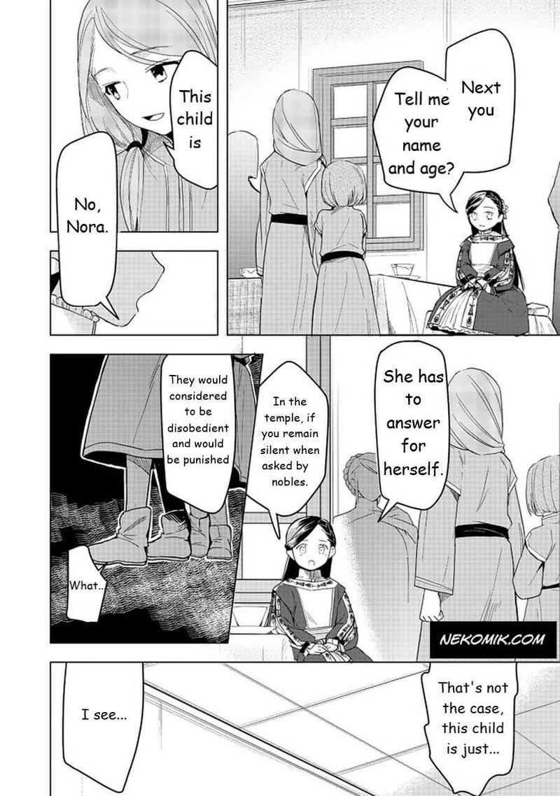 Honzuki No Gekokujou Part 3 Chapter 25 Page 4