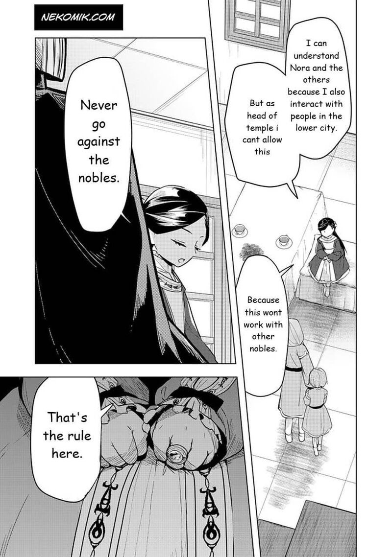 Honzuki No Gekokujou Part 3 Chapter 25 Page 5