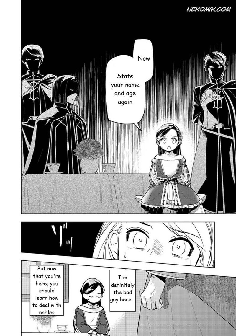 Honzuki No Gekokujou Part 3 Chapter 25 Page 6
