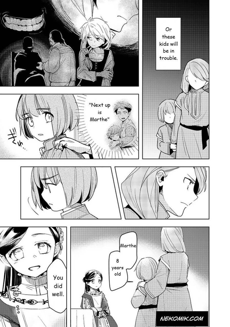 Honzuki No Gekokujou Part 3 Chapter 25 Page 7