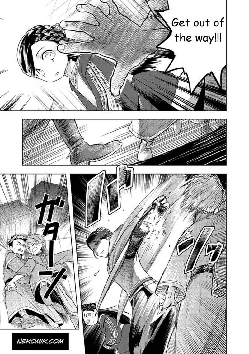 Honzuki No Gekokujou Part 3 Chapter 25 Page 9