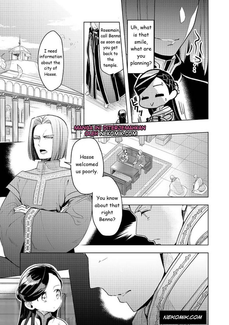 Honzuki No Gekokujou Part 3 Chapter 26 Page 11