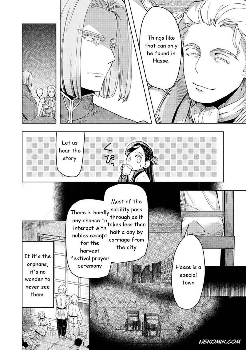 Honzuki No Gekokujou Part 3 Chapter 26 Page 12