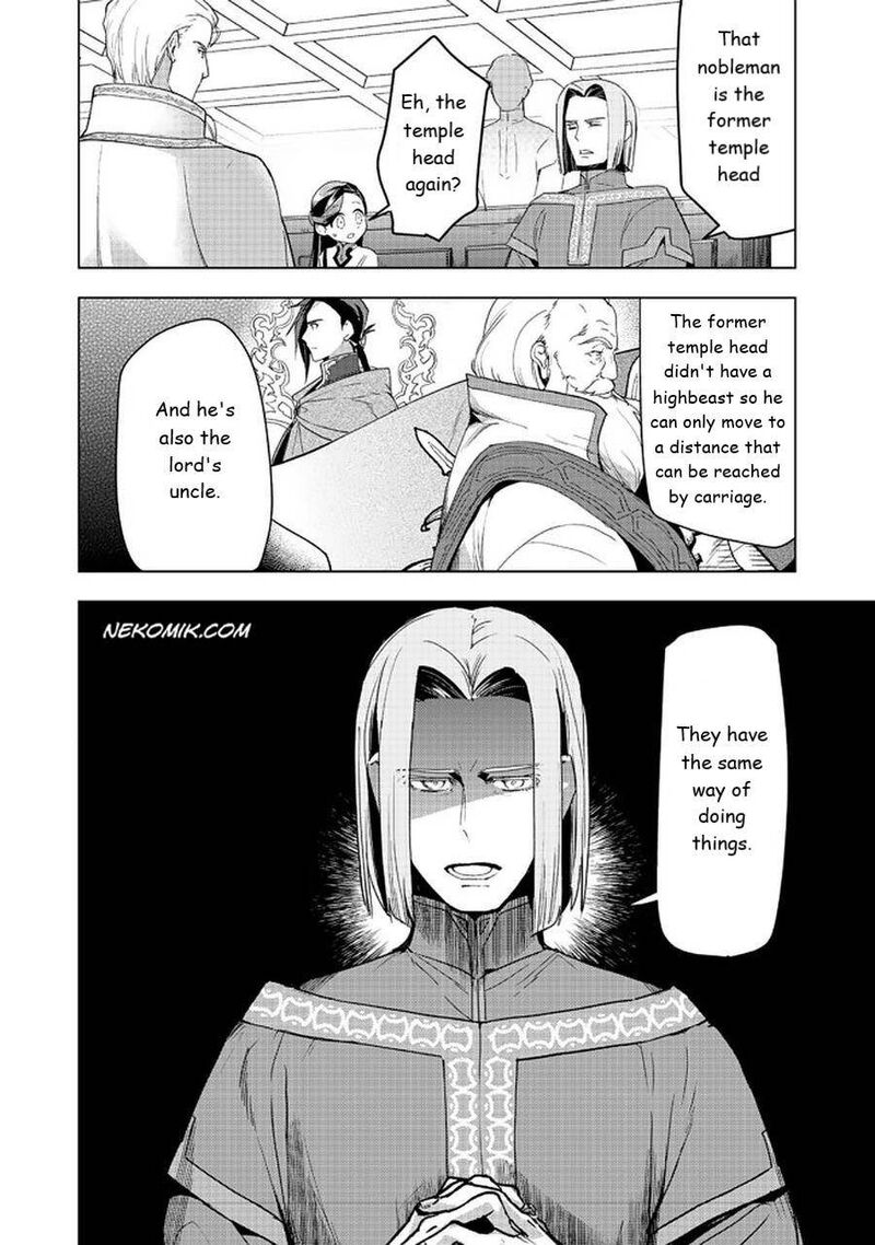 Honzuki No Gekokujou Part 3 Chapter 26 Page 14