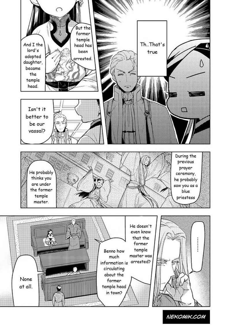 Honzuki No Gekokujou Part 3 Chapter 26 Page 15