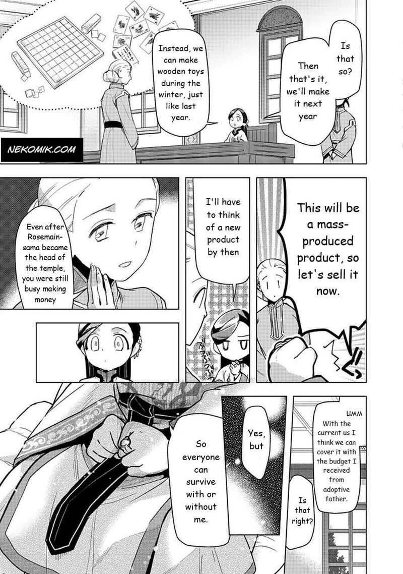Honzuki No Gekokujou Part 3 Chapter 26 Page 19