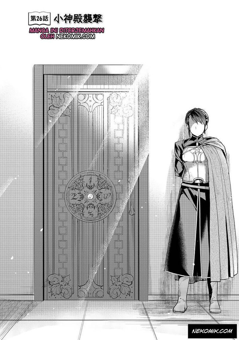 Honzuki No Gekokujou Part 3 Chapter 26 Page 2