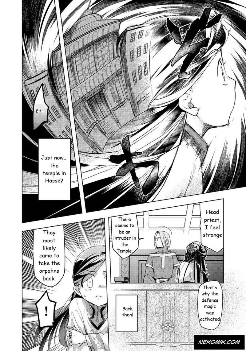 Honzuki No Gekokujou Part 3 Chapter 26 Page 24