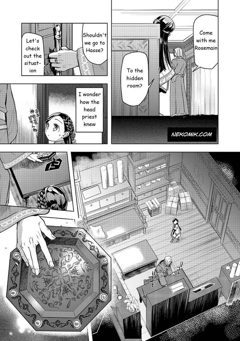 Honzuki No Gekokujou Part 3 Chapter 26 Page 25