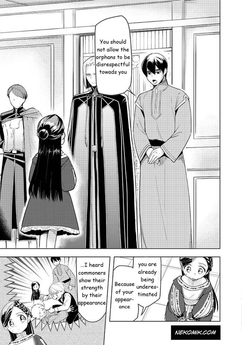 Honzuki No Gekokujou Part 3 Chapter 26 Page 3