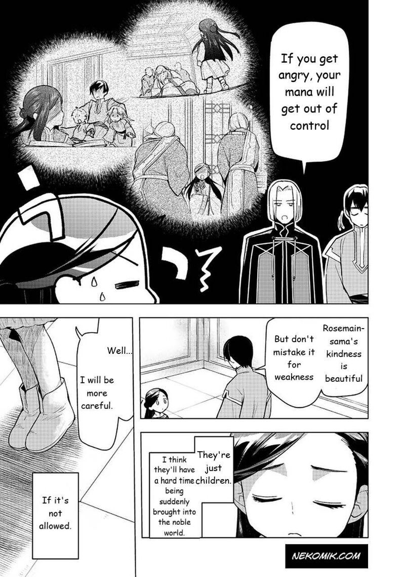 Honzuki No Gekokujou Part 3 Chapter 26 Page 5