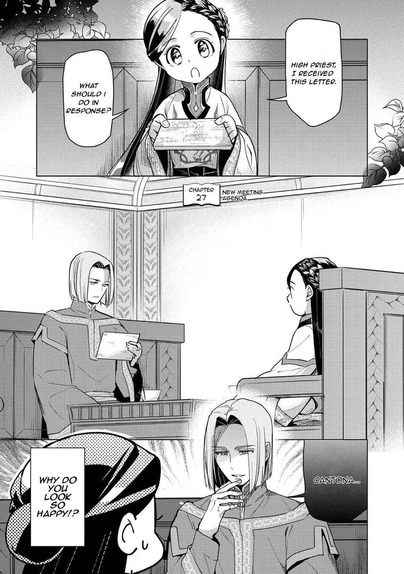 Honzuki No Gekokujou Part 3 Chapter 27 Page 1