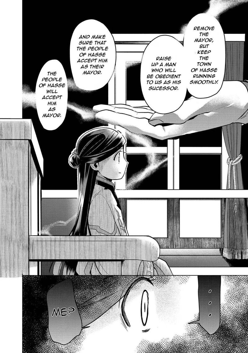 Honzuki No Gekokujou Part 3 Chapter 27 Page 12