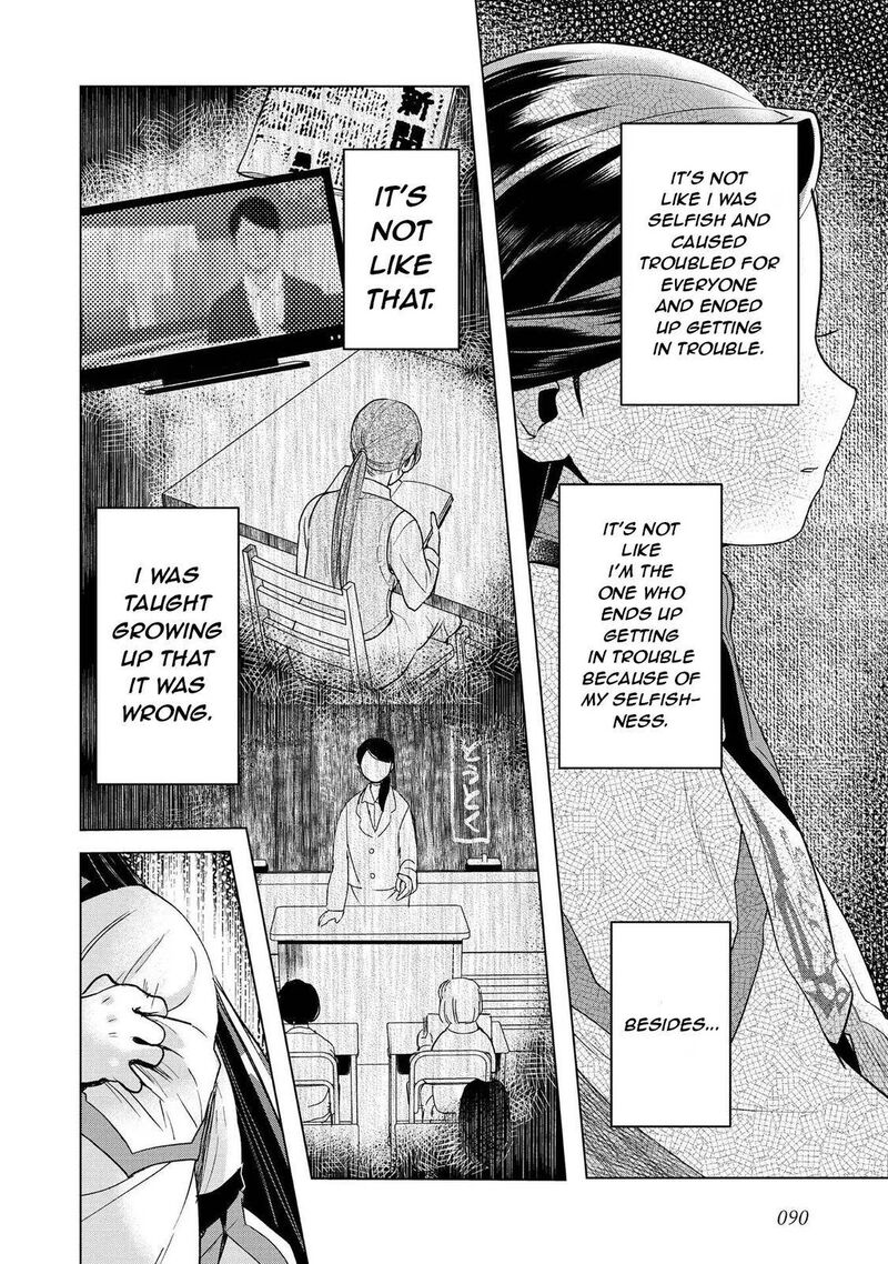 Honzuki No Gekokujou Part 3 Chapter 27 Page 14