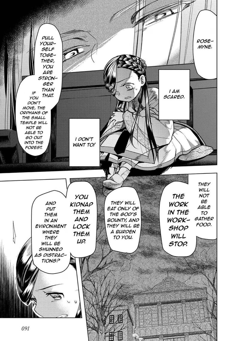 Honzuki No Gekokujou Part 3 Chapter 27 Page 15